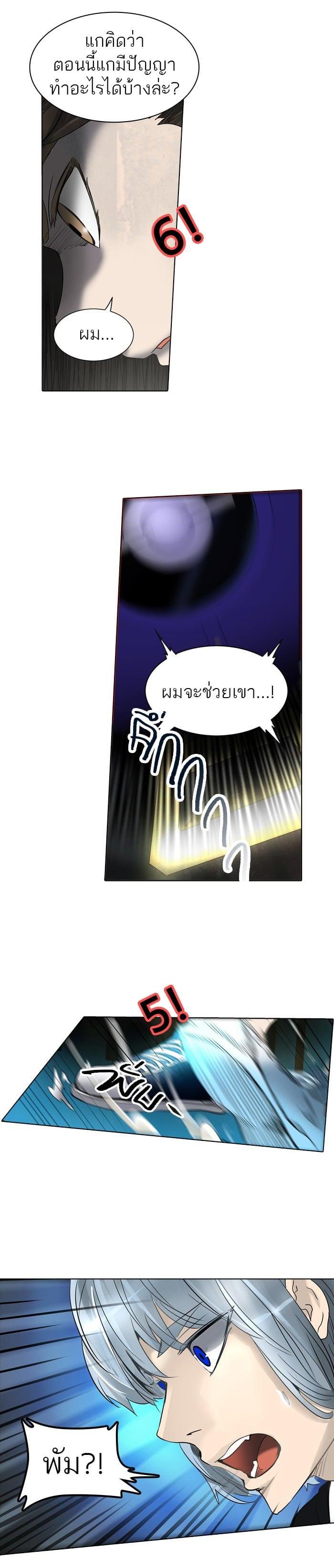 Manga-lc-com อ่านมังงะ อ่านการ์ตูน ออนไลน์ ฟรี Tower of God หอคอยเทพเจ้า ตอนที่ 1 2 3 4 5 6 7 8 9 10 11 12 13 14 ฟรี ไม่มีโฆษณา Manga-lc - อ่าน มังงะ อ่าน การ์ตูน ออนไลน์ อ่านมังงะ ฟรี