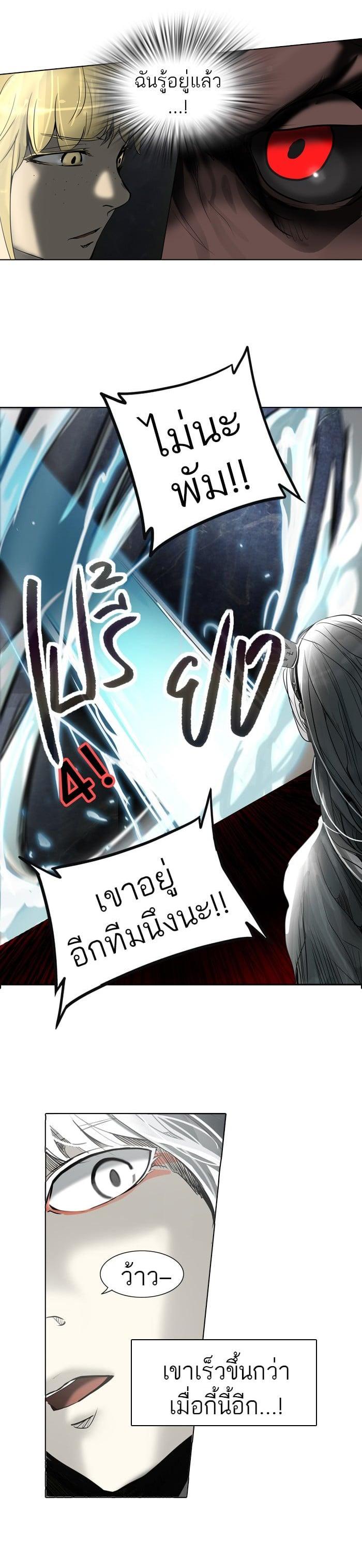 Manga-lc-com อ่านมังงะ อ่านการ์ตูน ออนไลน์ ฟรี Tower of God หอคอยเทพเจ้า ตอนที่ 1 2 3 4 5 6 7 8 9 10 11 12 13 14 ฟรี ไม่มีโฆษณา Manga-lc - อ่าน มังงะ อ่าน การ์ตูน ออนไลน์ อ่านมังงะ ฟรี