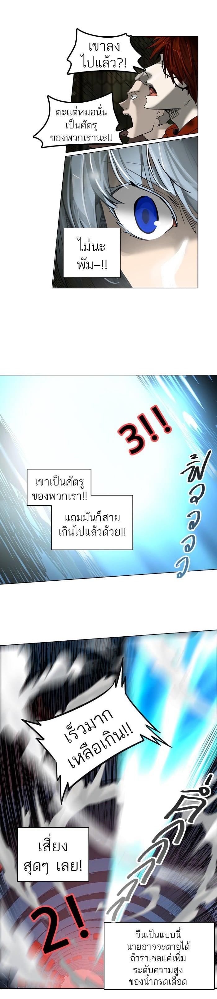 Manga-lc-com อ่านมังงะ อ่านการ์ตูน ออนไลน์ ฟรี Tower of God หอคอยเทพเจ้า ตอนที่ 1 2 3 4 5 6 7 8 9 10 11 12 13 14 ฟรี ไม่มีโฆษณา Manga-lc - อ่าน มังงะ อ่าน การ์ตูน ออนไลน์ อ่านมังงะ ฟรี