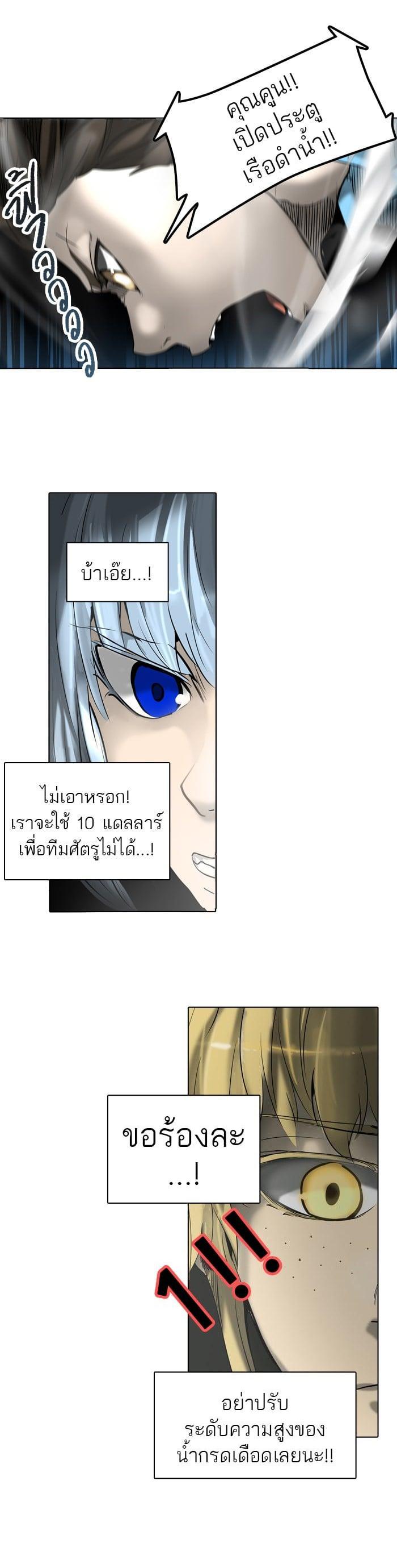 Manga-lc-com อ่านมังงะ อ่านการ์ตูน ออนไลน์ ฟรี Tower of God หอคอยเทพเจ้า ตอนที่ 1 2 3 4 5 6 7 8 9 10 11 12 13 14 ฟรี ไม่มีโฆษณา Manga-lc - อ่าน มังงะ อ่าน การ์ตูน ออนไลน์ อ่านมังงะ ฟรี