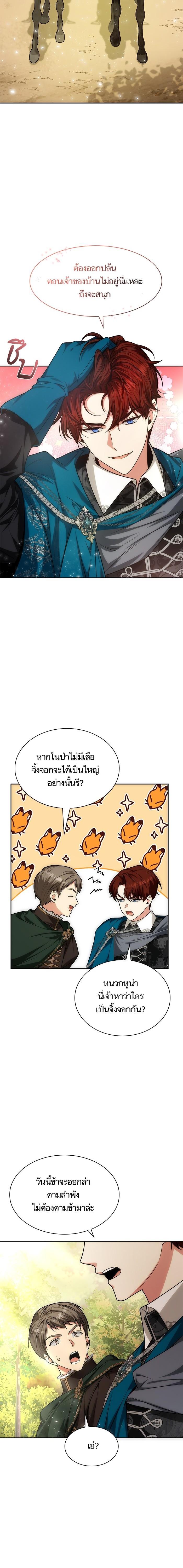 Manga-lc-com อ่านมังงะ อ่านการ์ตูน ออนไลน์ ฟรี ชาตินี้น้องขอเป็นราชินี ตอนที่ 1 2 3 4 5 6 7 8 9 10 11 12 13 14 ฟรี ไม่มีโฆษณา Manga-lc - อ่าน มังงะ อ่าน การ์ตูน ออนไลน์ อ่านมังงะ ฟรี