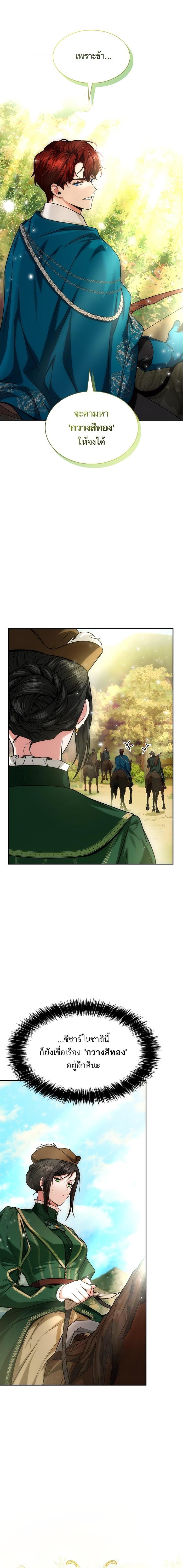 Manga-lc-com อ่านมังงะ อ่านการ์ตูน ออนไลน์ ฟรี ชาตินี้น้องขอเป็นราชินี ตอนที่ 1 2 3 4 5 6 7 8 9 10 11 12 13 14 ฟรี ไม่มีโฆษณา Manga-lc - อ่าน มังงะ อ่าน การ์ตูน ออนไลน์ อ่านมังงะ ฟรี