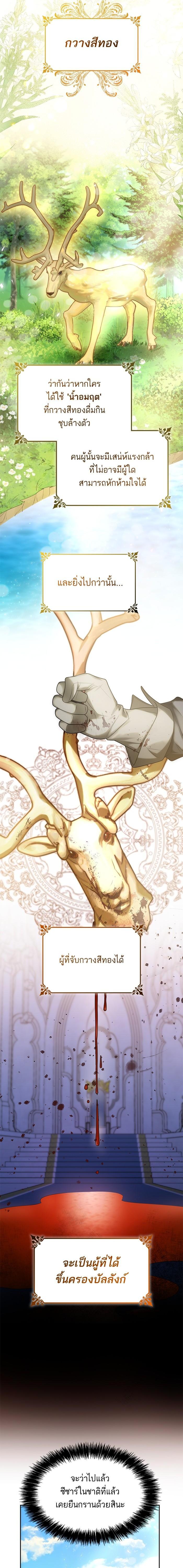 Manga-lc-com อ่านมังงะ อ่านการ์ตูน ออนไลน์ ฟรี ชาตินี้น้องขอเป็นราชินี ตอนที่ 1 2 3 4 5 6 7 8 9 10 11 12 13 14 ฟรี ไม่มีโฆษณา Manga-lc - อ่าน มังงะ อ่าน การ์ตูน ออนไลน์ อ่านมังงะ ฟรี