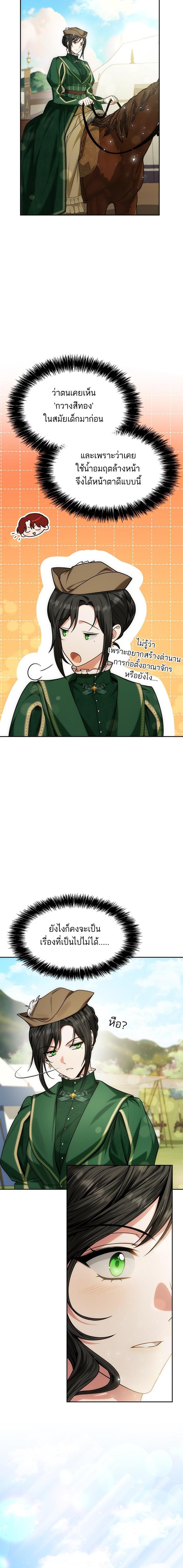 Manga-lc-com อ่านมังงะ อ่านการ์ตูน ออนไลน์ ฟรี ชาตินี้น้องขอเป็นราชินี ตอนที่ 1 2 3 4 5 6 7 8 9 10 11 12 13 14 ฟรี ไม่มีโฆษณา Manga-lc - อ่าน มังงะ อ่าน การ์ตูน ออนไลน์ อ่านมังงะ ฟรี