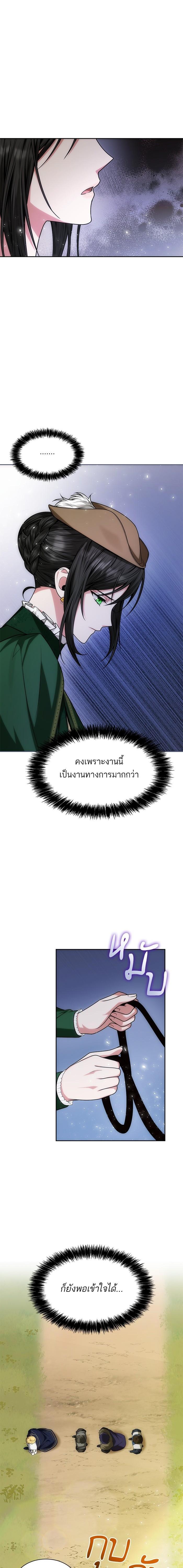 Manga-lc-com อ่านมังงะ อ่านการ์ตูน ออนไลน์ ฟรี ชาตินี้น้องขอเป็นราชินี ตอนที่ 1 2 3 4 5 6 7 8 9 10 11 12 13 14 ฟรี ไม่มีโฆษณา Manga-lc - อ่าน มังงะ อ่าน การ์ตูน ออนไลน์ อ่านมังงะ ฟรี