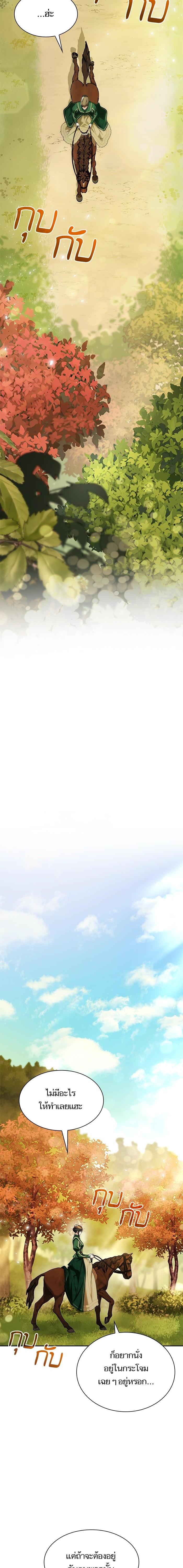 Manga-lc-com อ่านมังงะ อ่านการ์ตูน ออนไลน์ ฟรี ชาตินี้น้องขอเป็นราชินี ตอนที่ 1 2 3 4 5 6 7 8 9 10 11 12 13 14 ฟรี ไม่มีโฆษณา Manga-lc - อ่าน มังงะ อ่าน การ์ตูน ออนไลน์ อ่านมังงะ ฟรี