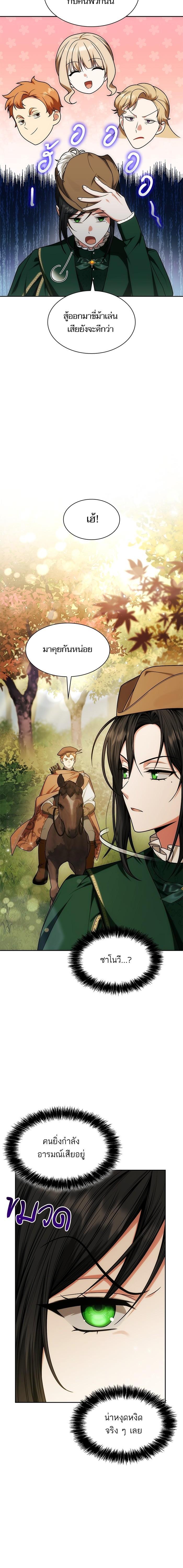 Manga-lc-com อ่านมังงะ อ่านการ์ตูน ออนไลน์ ฟรี ชาตินี้น้องขอเป็นราชินี ตอนที่ 1 2 3 4 5 6 7 8 9 10 11 12 13 14 ฟรี ไม่มีโฆษณา Manga-lc - อ่าน มังงะ อ่าน การ์ตูน ออนไลน์ อ่านมังงะ ฟรี