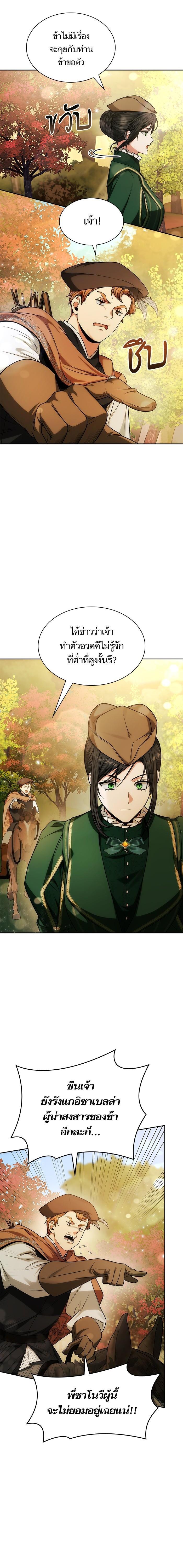 Manga-lc-com อ่านมังงะ อ่านการ์ตูน ออนไลน์ ฟรี ชาตินี้น้องขอเป็นราชินี ตอนที่ 1 2 3 4 5 6 7 8 9 10 11 12 13 14 ฟรี ไม่มีโฆษณา Manga-lc - อ่าน มังงะ อ่าน การ์ตูน ออนไลน์ อ่านมังงะ ฟรี