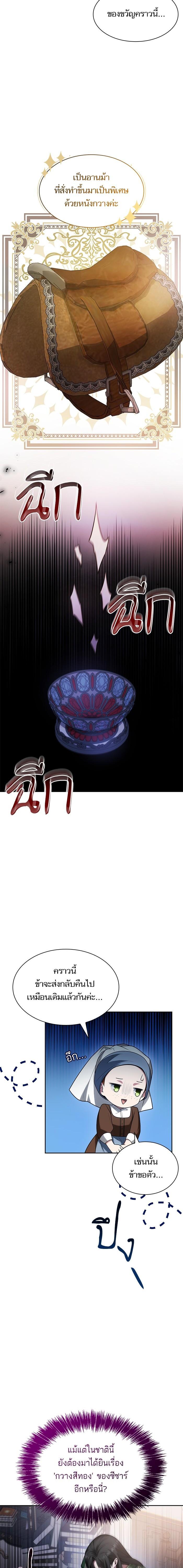 Manga-lc-com อ่านมังงะ อ่านการ์ตูน ออนไลน์ ฟรี ชาตินี้น้องขอเป็นราชินี ตอนที่ 1 2 3 4 5 6 7 8 9 10 11 12 13 14 ฟรี ไม่มีโฆษณา Manga-lc - อ่าน มังงะ อ่าน การ์ตูน ออนไลน์ อ่านมังงะ ฟรี