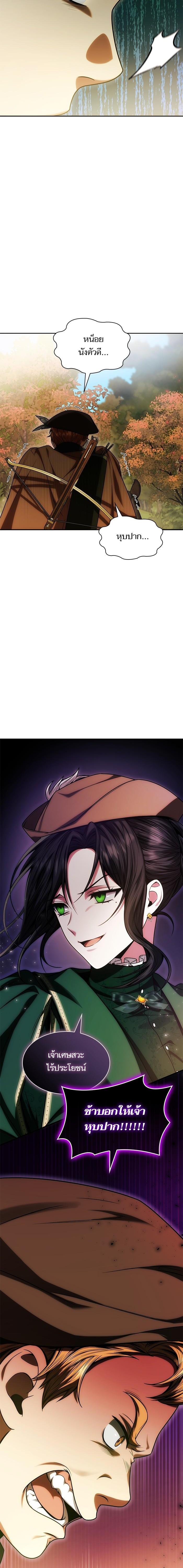 Manga-lc-com อ่านมังงะ อ่านการ์ตูน ออนไลน์ ฟรี ชาตินี้น้องขอเป็นราชินี ตอนที่ 1 2 3 4 5 6 7 8 9 10 11 12 13 14 ฟรี ไม่มีโฆษณา Manga-lc - อ่าน มังงะ อ่าน การ์ตูน ออนไลน์ อ่านมังงะ ฟรี