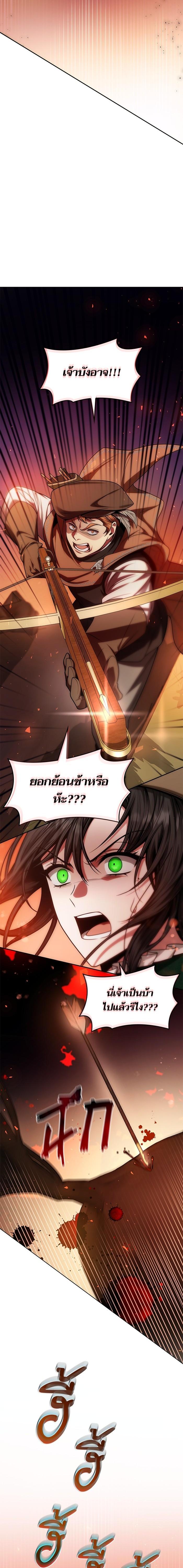 Manga-lc-com อ่านมังงะ อ่านการ์ตูน ออนไลน์ ฟรี ชาตินี้น้องขอเป็นราชินี ตอนที่ 1 2 3 4 5 6 7 8 9 10 11 12 13 14 ฟรี ไม่มีโฆษณา Manga-lc - อ่าน มังงะ อ่าน การ์ตูน ออนไลน์ อ่านมังงะ ฟรี