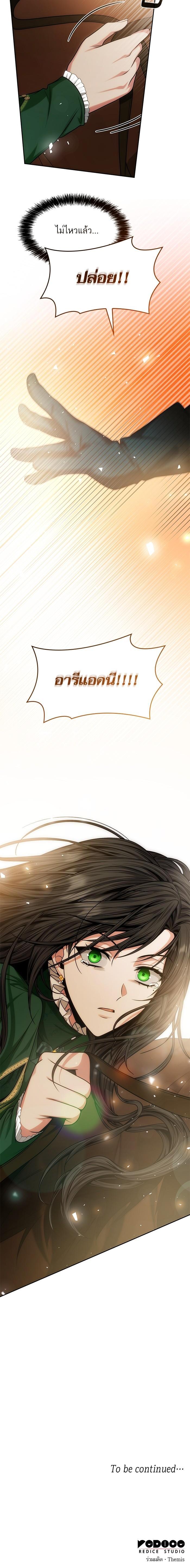 Manga-lc-com อ่านมังงะ อ่านการ์ตูน ออนไลน์ ฟรี ชาตินี้น้องขอเป็นราชินี ตอนที่ 1 2 3 4 5 6 7 8 9 10 11 12 13 14 ฟรี ไม่มีโฆษณา Manga-lc - อ่าน มังงะ อ่าน การ์ตูน ออนไลน์ อ่านมังงะ ฟรี