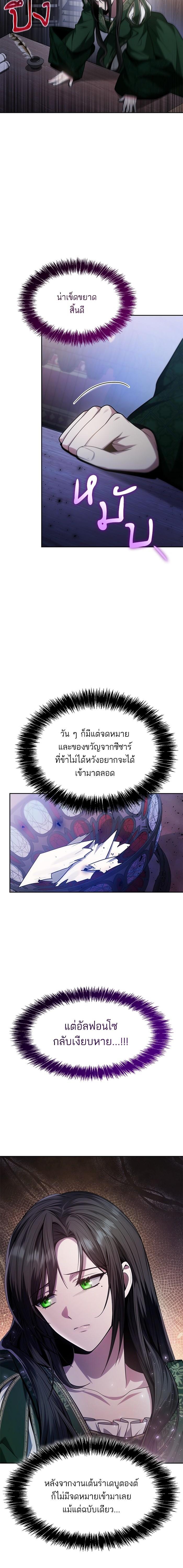 Manga-lc-com อ่านมังงะ อ่านการ์ตูน ออนไลน์ ฟรี ชาตินี้น้องขอเป็นราชินี ตอนที่ 1 2 3 4 5 6 7 8 9 10 11 12 13 14 ฟรี ไม่มีโฆษณา Manga-lc - อ่าน มังงะ อ่าน การ์ตูน ออนไลน์ อ่านมังงะ ฟรี