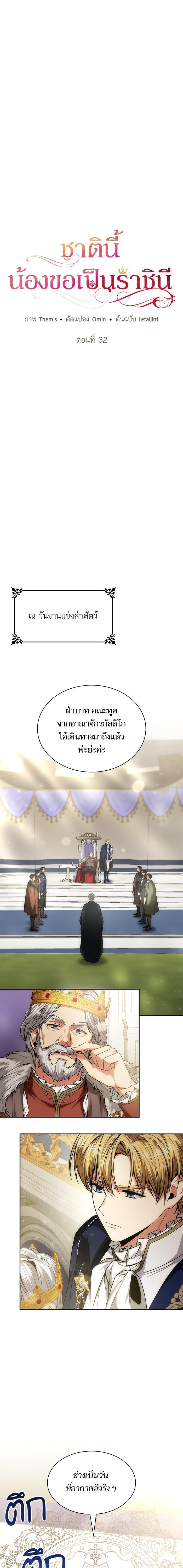 Manga-lc-com อ่านมังงะ อ่านการ์ตูน ออนไลน์ ฟรี ชาตินี้น้องขอเป็นราชินี ตอนที่ 1 2 3 4 5 6 7 8 9 10 11 12 13 14 ฟรี ไม่มีโฆษณา Manga-lc - อ่าน มังงะ อ่าน การ์ตูน ออนไลน์ อ่านมังงะ ฟรี