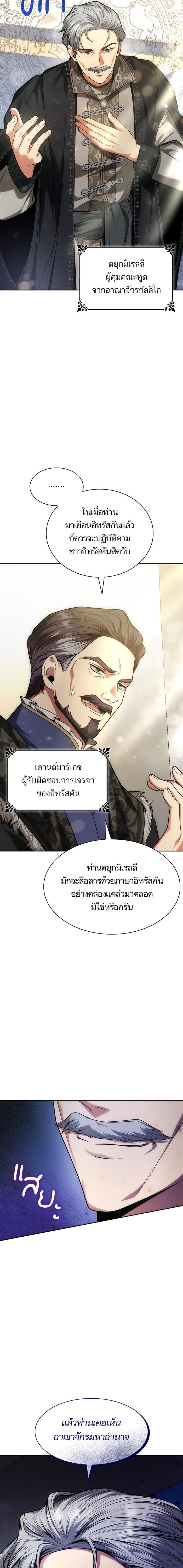 Manga-lc-com อ่านมังงะ อ่านการ์ตูน ออนไลน์ ฟรี ชาตินี้น้องขอเป็นราชินี ตอนที่ 1 2 3 4 5 6 7 8 9 10 11 12 13 14 ฟรี ไม่มีโฆษณา Manga-lc - อ่าน มังงะ อ่าน การ์ตูน ออนไลน์ อ่านมังงะ ฟรี