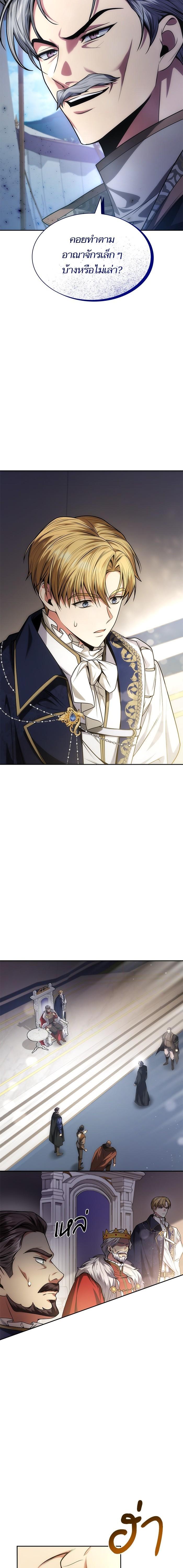 Manga-lc-com อ่านมังงะ อ่านการ์ตูน ออนไลน์ ฟรี ชาตินี้น้องขอเป็นราชินี ตอนที่ 1 2 3 4 5 6 7 8 9 10 11 12 13 14 ฟรี ไม่มีโฆษณา Manga-lc - อ่าน มังงะ อ่าน การ์ตูน ออนไลน์ อ่านมังงะ ฟรี