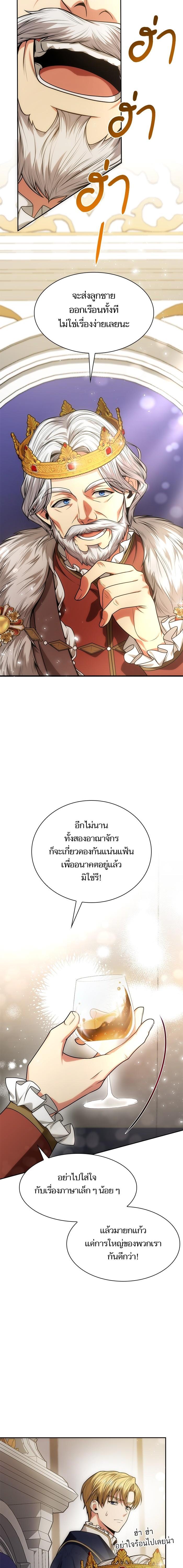 Manga-lc-com อ่านมังงะ อ่านการ์ตูน ออนไลน์ ฟรี ชาตินี้น้องขอเป็นราชินี ตอนที่ 1 2 3 4 5 6 7 8 9 10 11 12 13 14 ฟรี ไม่มีโฆษณา Manga-lc - อ่าน มังงะ อ่าน การ์ตูน ออนไลน์ อ่านมังงะ ฟรี