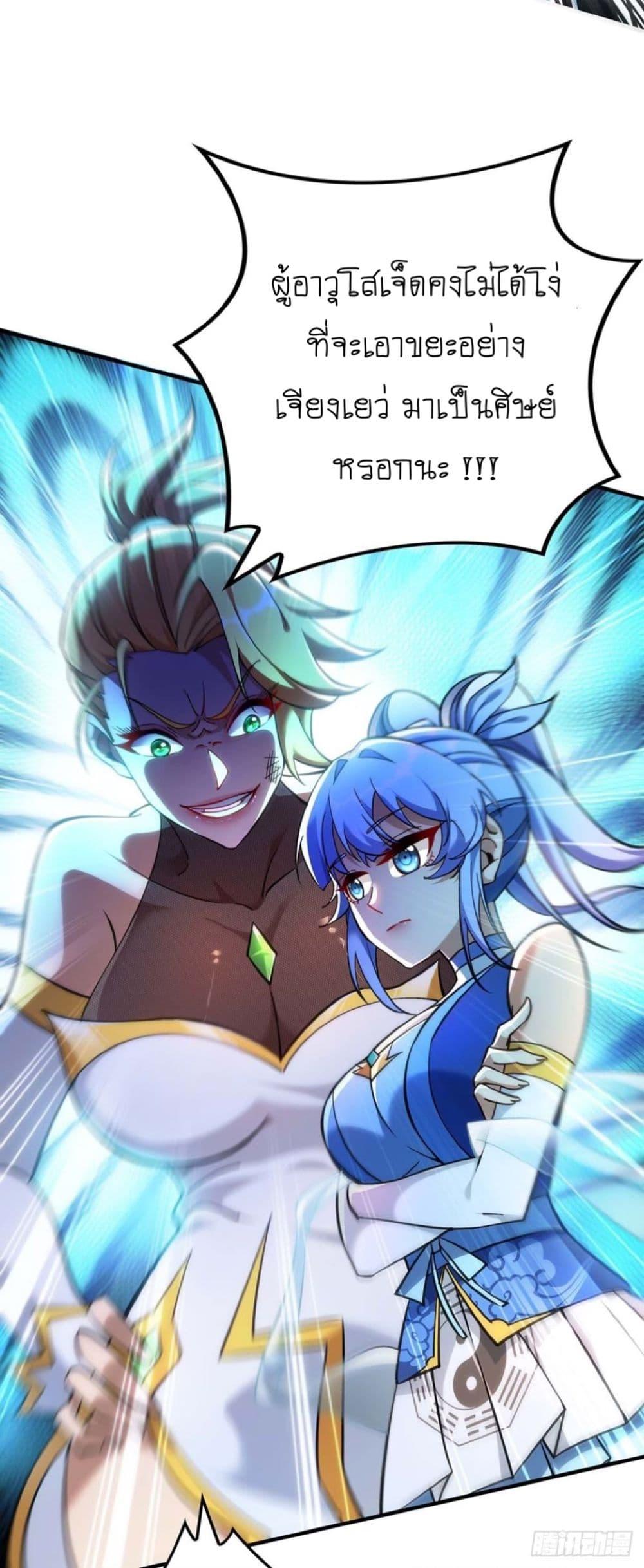 Manga-lc-com อ่านมังงะ อ่านการ์ตูน ออนไลน์ ฟรี Master Loli is invincible in the world ตอนที่ 1 2 3 4 5 6 7 8 9 10 11 12 13 14 ฟรี ไม่มีโฆษณา Manga-lc - อ่าน มังงะ อ่าน การ์ตูน ออนไลน์ อ่านมังงะ ฟรี