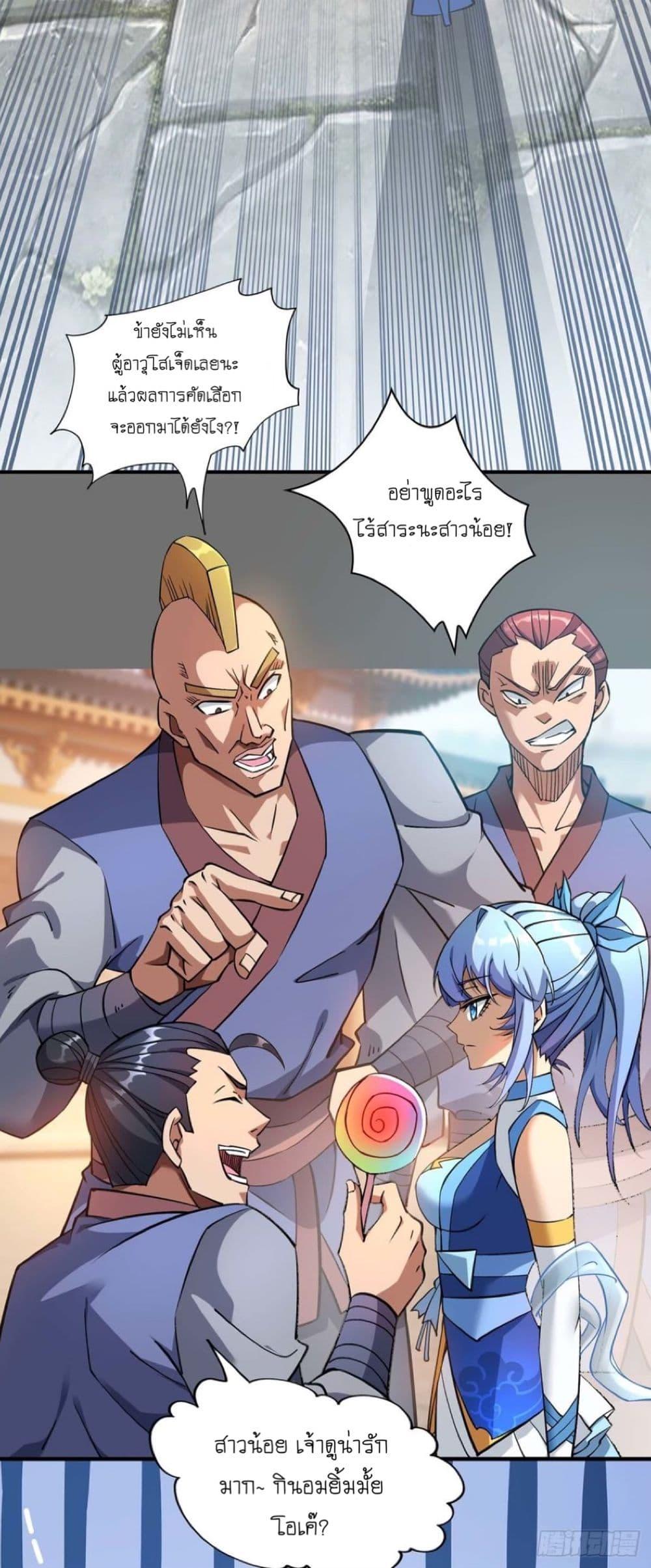 Manga-lc-com อ่านมังงะ อ่านการ์ตูน ออนไลน์ ฟรี Master Loli is invincible in the world ตอนที่ 1 2 3 4 5 6 7 8 9 10 11 12 13 14 ฟรี ไม่มีโฆษณา Manga-lc - อ่าน มังงะ อ่าน การ์ตูน ออนไลน์ อ่านมังงะ ฟรี