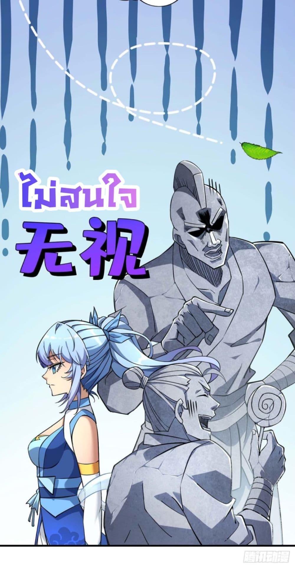 Manga-lc-com อ่านมังงะ อ่านการ์ตูน ออนไลน์ ฟรี Master Loli is invincible in the world ตอนที่ 1 2 3 4 5 6 7 8 9 10 11 12 13 14 ฟรี ไม่มีโฆษณา Manga-lc - อ่าน มังงะ อ่าน การ์ตูน ออนไลน์ อ่านมังงะ ฟรี