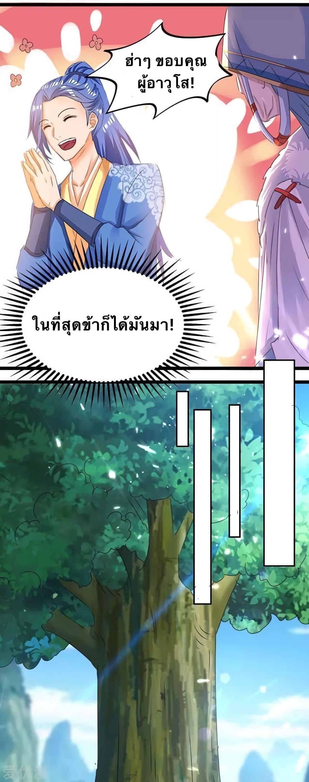 Manga-lc-com อ่านมังงะ อ่านการ์ตูน ออนไลน์ ฟรี Strongest Leveling ตอนที่ 1 2 3 4 5 6 7 8 9 10 11 12 13 14 ฟรี ไม่มีโฆษณา Manga-lc - อ่าน มังงะ อ่าน การ์ตูน ออนไลน์ อ่านมังงะ ฟรี