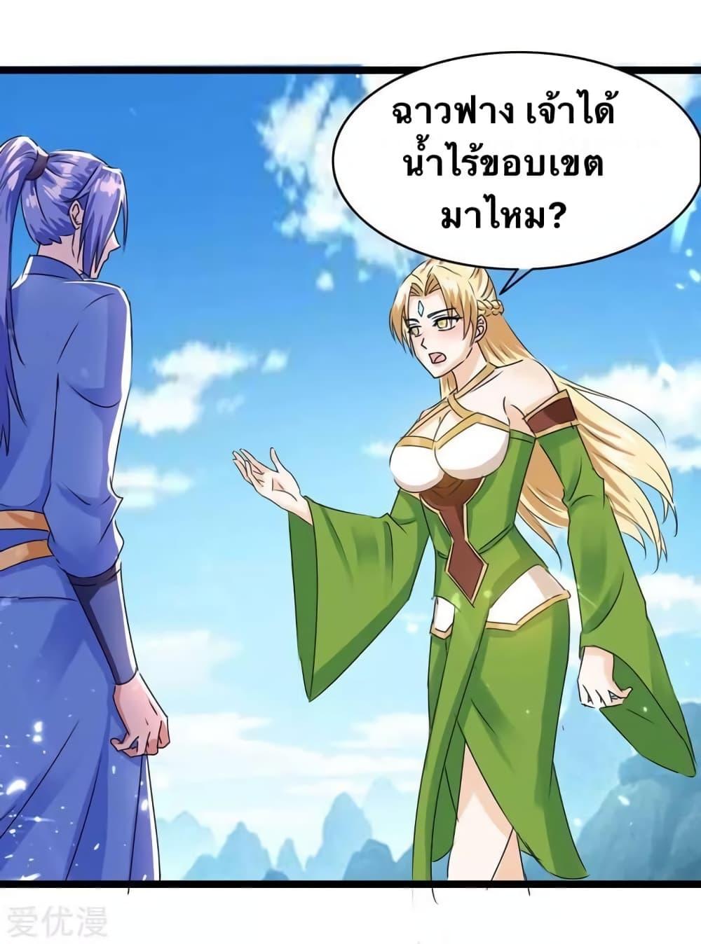 Manga-lc-com อ่านมังงะ อ่านการ์ตูน ออนไลน์ ฟรี Strongest Leveling ตอนที่ 1 2 3 4 5 6 7 8 9 10 11 12 13 14 ฟรี ไม่มีโฆษณา Manga-lc - อ่าน มังงะ อ่าน การ์ตูน ออนไลน์ อ่านมังงะ ฟรี