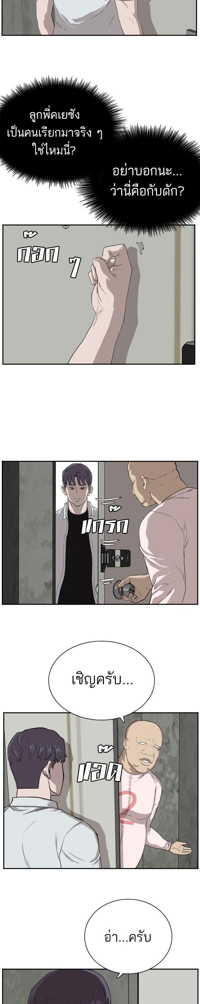 Manga-lc-com อ่านมังงะ อ่านการ์ตูน ออนไลน์ ฟรี Bad Guy ตอนที่ 1 2 3 4 5 6 7 8 9 10 11 12 13 14 ฟรี ไม่มีโฆษณา Manga-lc - อ่าน มังงะ อ่าน การ์ตูน ออนไลน์ อ่านมังงะ ฟรี
