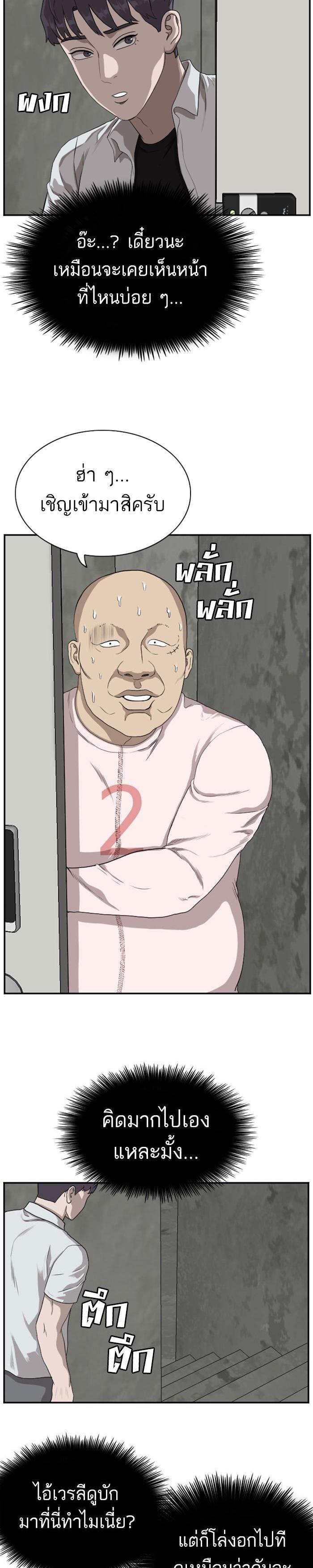 Manga-lc-com อ่านมังงะ อ่านการ์ตูน ออนไลน์ ฟรี Bad Guy ตอนที่ 1 2 3 4 5 6 7 8 9 10 11 12 13 14 ฟรี ไม่มีโฆษณา Manga-lc - อ่าน มังงะ อ่าน การ์ตูน ออนไลน์ อ่านมังงะ ฟรี