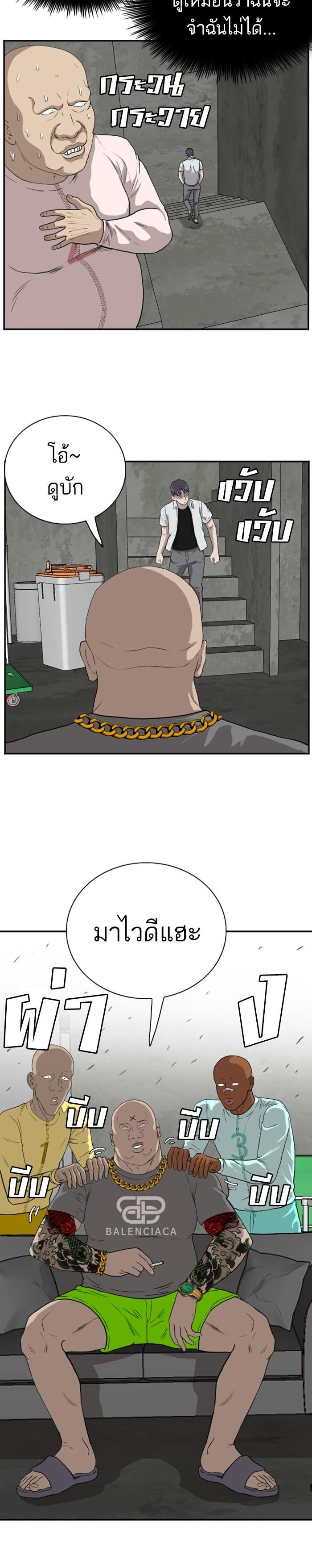 Manga-lc-com อ่านมังงะ อ่านการ์ตูน ออนไลน์ ฟรี Bad Guy ตอนที่ 1 2 3 4 5 6 7 8 9 10 11 12 13 14 ฟรี ไม่มีโฆษณา Manga-lc - อ่าน มังงะ อ่าน การ์ตูน ออนไลน์ อ่านมังงะ ฟรี