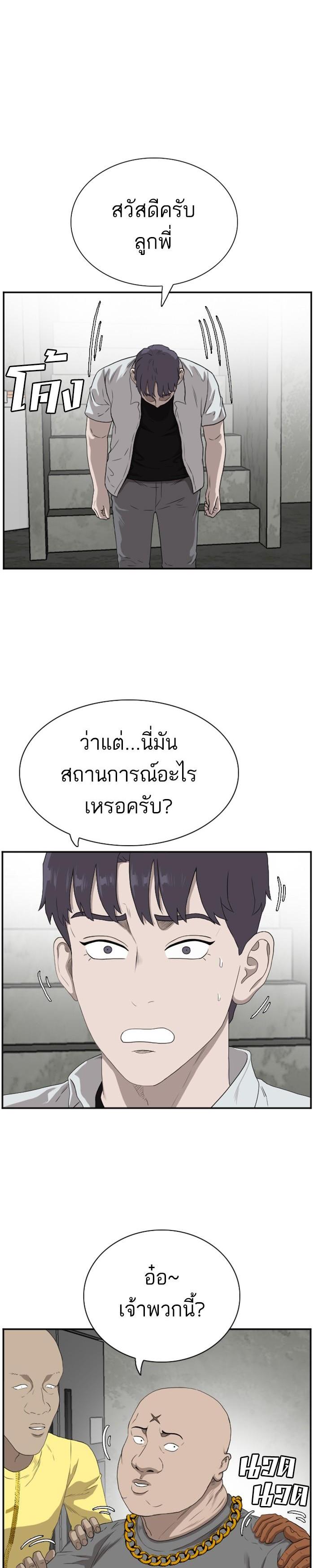 Manga-lc-com อ่านมังงะ อ่านการ์ตูน ออนไลน์ ฟรี Bad Guy ตอนที่ 1 2 3 4 5 6 7 8 9 10 11 12 13 14 ฟรี ไม่มีโฆษณา Manga-lc - อ่าน มังงะ อ่าน การ์ตูน ออนไลน์ อ่านมังงะ ฟรี