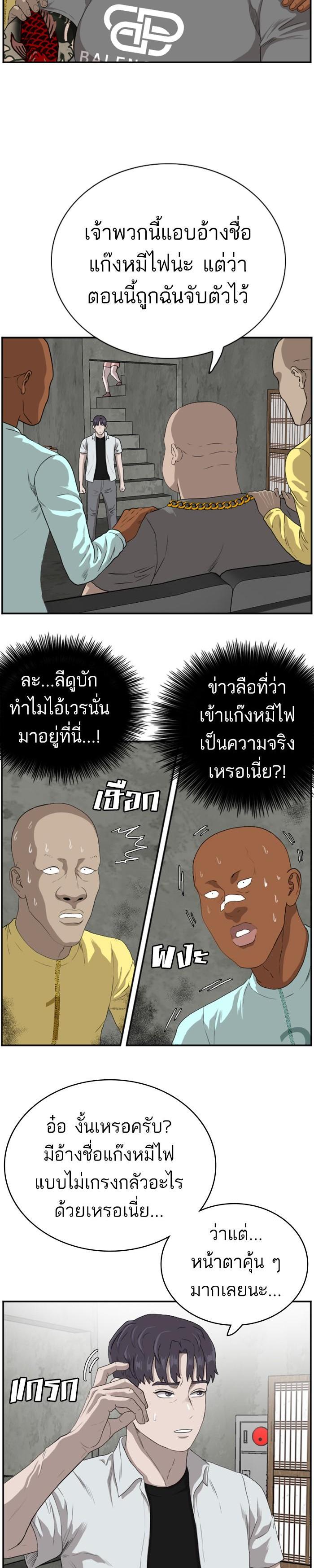Manga-lc-com อ่านมังงะ อ่านการ์ตูน ออนไลน์ ฟรี Bad Guy ตอนที่ 1 2 3 4 5 6 7 8 9 10 11 12 13 14 ฟรี ไม่มีโฆษณา Manga-lc - อ่าน มังงะ อ่าน การ์ตูน ออนไลน์ อ่านมังงะ ฟรี