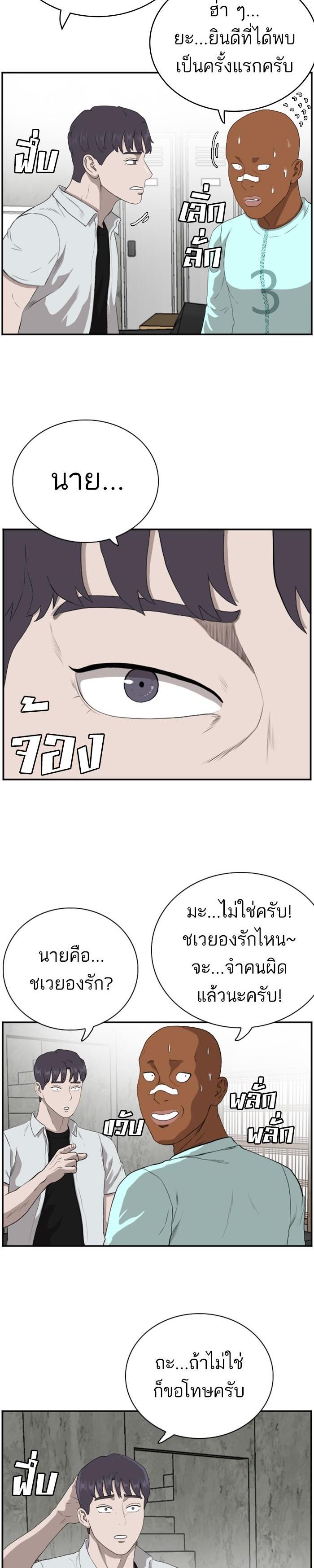 Manga-lc-com อ่านมังงะ อ่านการ์ตูน ออนไลน์ ฟรี Bad Guy ตอนที่ 1 2 3 4 5 6 7 8 9 10 11 12 13 14 ฟรี ไม่มีโฆษณา Manga-lc - อ่าน มังงะ อ่าน การ์ตูน ออนไลน์ อ่านมังงะ ฟรี