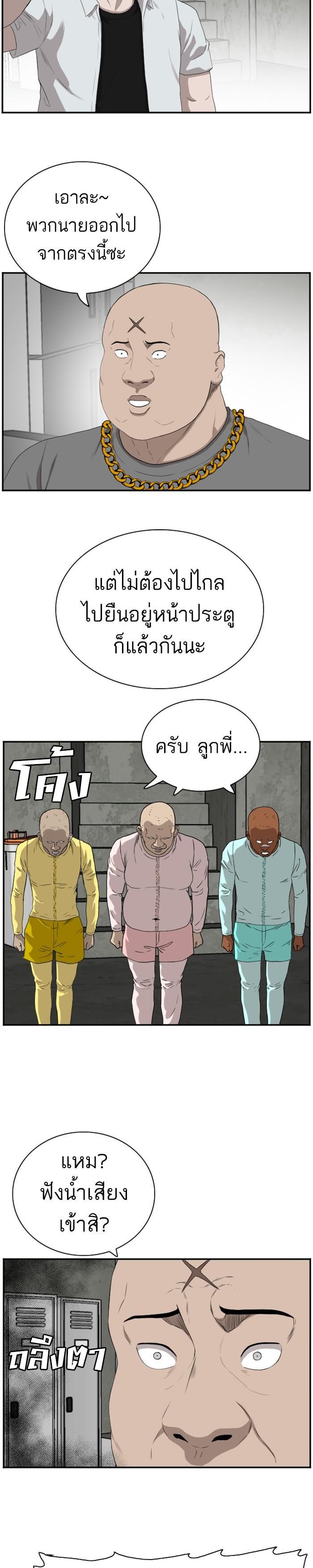 Manga-lc-com อ่านมังงะ อ่านการ์ตูน ออนไลน์ ฟรี Bad Guy ตอนที่ 1 2 3 4 5 6 7 8 9 10 11 12 13 14 ฟรี ไม่มีโฆษณา Manga-lc - อ่าน มังงะ อ่าน การ์ตูน ออนไลน์ อ่านมังงะ ฟรี