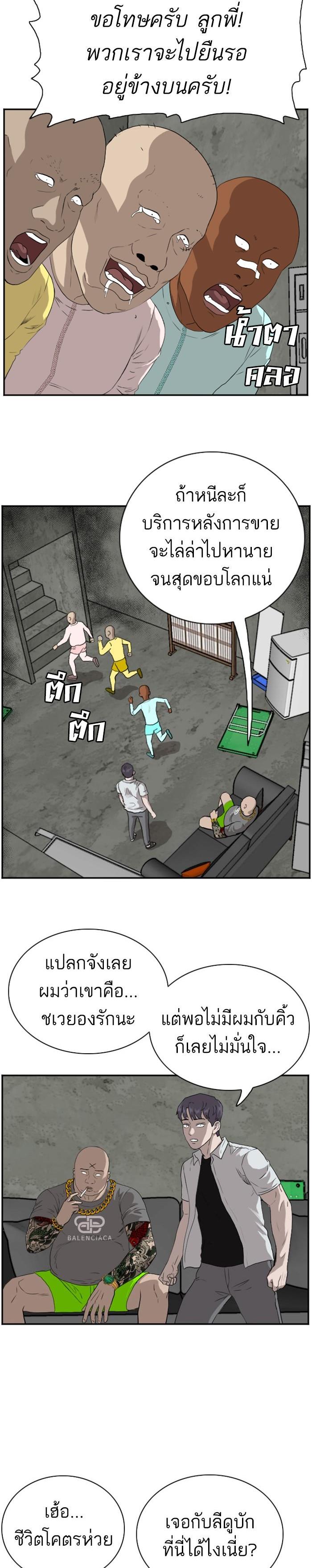 Manga-lc-com อ่านมังงะ อ่านการ์ตูน ออนไลน์ ฟรี Bad Guy ตอนที่ 1 2 3 4 5 6 7 8 9 10 11 12 13 14 ฟรี ไม่มีโฆษณา Manga-lc - อ่าน มังงะ อ่าน การ์ตูน ออนไลน์ อ่านมังงะ ฟรี