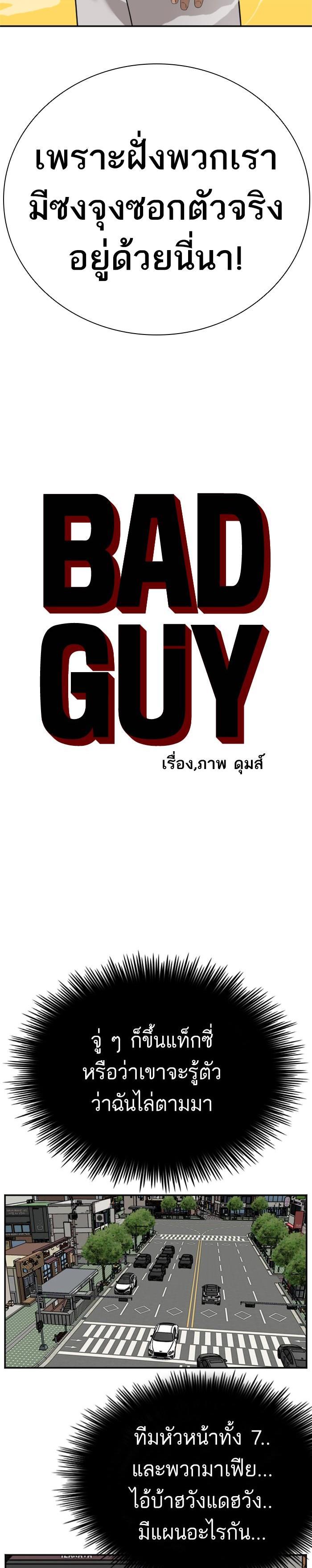 Manga-lc-com อ่านมังงะ อ่านการ์ตูน ออนไลน์ ฟรี Bad Guy ตอนที่ 1 2 3 4 5 6 7 8 9 10 11 12 13 14 ฟรี ไม่มีโฆษณา Manga-lc - อ่าน มังงะ อ่าน การ์ตูน ออนไลน์ อ่านมังงะ ฟรี