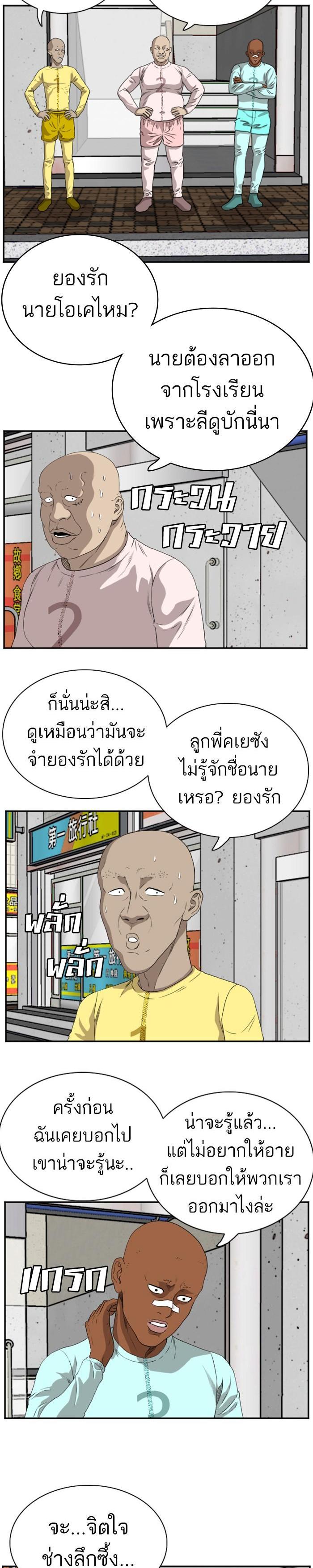 Manga-lc-com อ่านมังงะ อ่านการ์ตูน ออนไลน์ ฟรี Bad Guy ตอนที่ 1 2 3 4 5 6 7 8 9 10 11 12 13 14 ฟรี ไม่มีโฆษณา Manga-lc - อ่าน มังงะ อ่าน การ์ตูน ออนไลน์ อ่านมังงะ ฟรี
