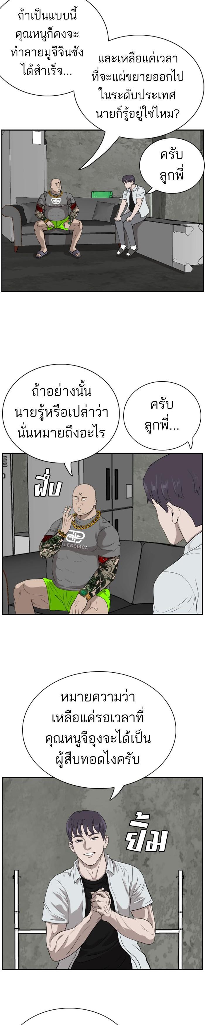 Manga-lc-com อ่านมังงะ อ่านการ์ตูน ออนไลน์ ฟรี Bad Guy ตอนที่ 1 2 3 4 5 6 7 8 9 10 11 12 13 14 ฟรี ไม่มีโฆษณา Manga-lc - อ่าน มังงะ อ่าน การ์ตูน ออนไลน์ อ่านมังงะ ฟรี