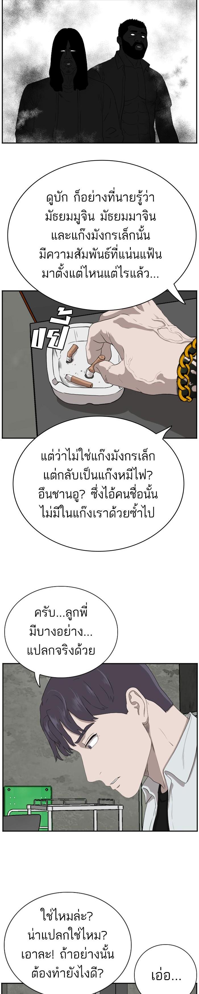 Manga-lc-com อ่านมังงะ อ่านการ์ตูน ออนไลน์ ฟรี Bad Guy ตอนที่ 1 2 3 4 5 6 7 8 9 10 11 12 13 14 ฟรี ไม่มีโฆษณา Manga-lc - อ่าน มังงะ อ่าน การ์ตูน ออนไลน์ อ่านมังงะ ฟรี
