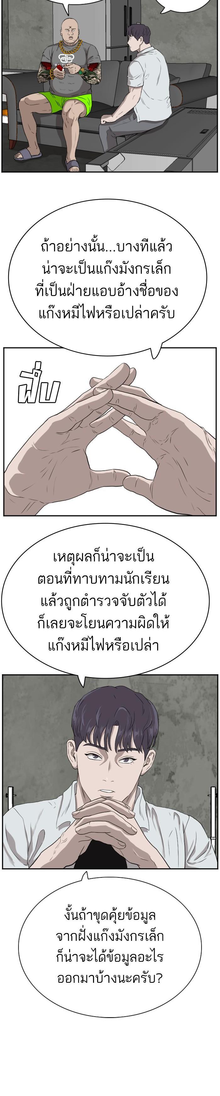 Manga-lc-com อ่านมังงะ อ่านการ์ตูน ออนไลน์ ฟรี Bad Guy ตอนที่ 1 2 3 4 5 6 7 8 9 10 11 12 13 14 ฟรี ไม่มีโฆษณา Manga-lc - อ่าน มังงะ อ่าน การ์ตูน ออนไลน์ อ่านมังงะ ฟรี