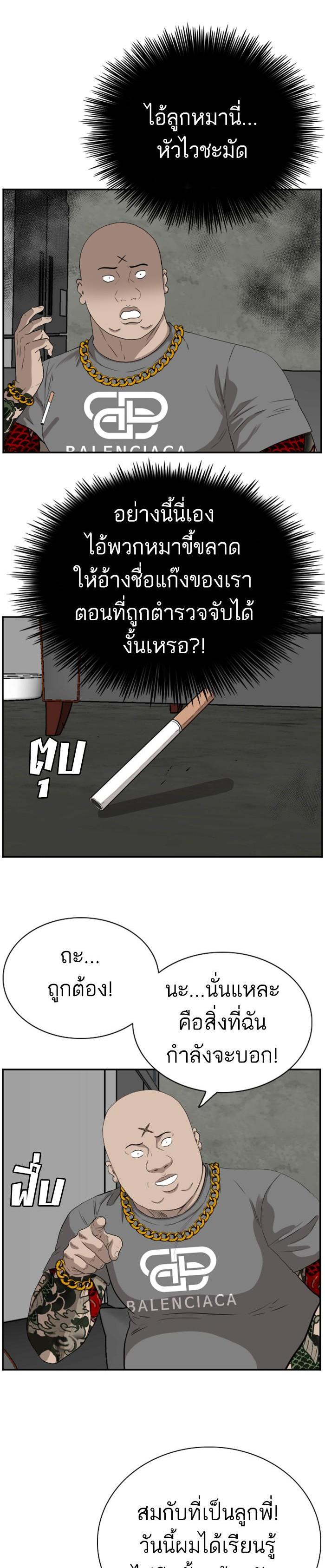 Manga-lc-com อ่านมังงะ อ่านการ์ตูน ออนไลน์ ฟรี Bad Guy ตอนที่ 1 2 3 4 5 6 7 8 9 10 11 12 13 14 ฟรี ไม่มีโฆษณา Manga-lc - อ่าน มังงะ อ่าน การ์ตูน ออนไลน์ อ่านมังงะ ฟรี