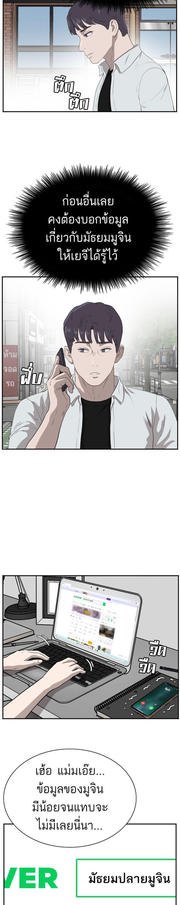 Manga-lc-com อ่านมังงะ อ่านการ์ตูน ออนไลน์ ฟรี Bad Guy ตอนที่ 1 2 3 4 5 6 7 8 9 10 11 12 13 14 ฟรี ไม่มีโฆษณา Manga-lc - อ่าน มังงะ อ่าน การ์ตูน ออนไลน์ อ่านมังงะ ฟรี