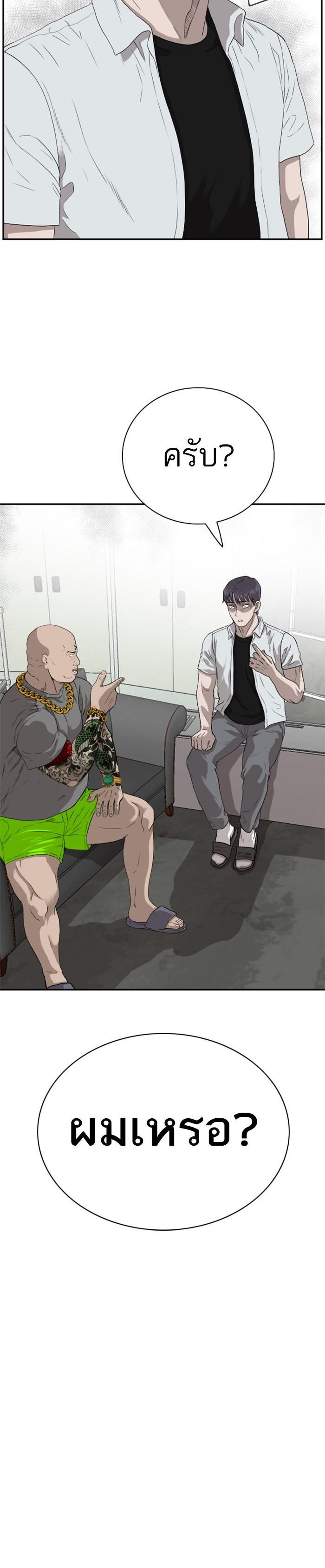 Manga-lc-com อ่านมังงะ อ่านการ์ตูน ออนไลน์ ฟรี Bad Guy ตอนที่ 1 2 3 4 5 6 7 8 9 10 11 12 13 14 ฟรี ไม่มีโฆษณา Manga-lc - อ่าน มังงะ อ่าน การ์ตูน ออนไลน์ อ่านมังงะ ฟรี