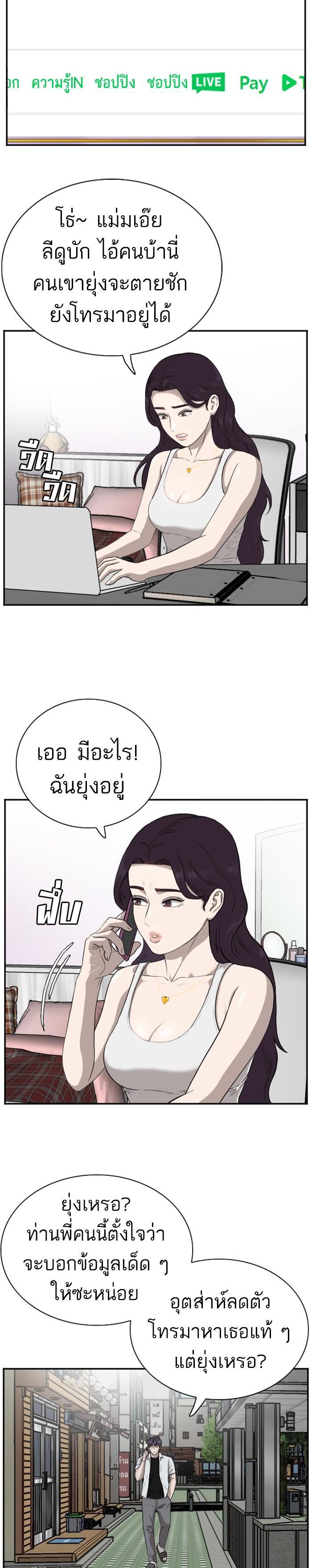 Manga-lc-com อ่านมังงะ อ่านการ์ตูน ออนไลน์ ฟรี Bad Guy ตอนที่ 1 2 3 4 5 6 7 8 9 10 11 12 13 14 ฟรี ไม่มีโฆษณา Manga-lc - อ่าน มังงะ อ่าน การ์ตูน ออนไลน์ อ่านมังงะ ฟรี