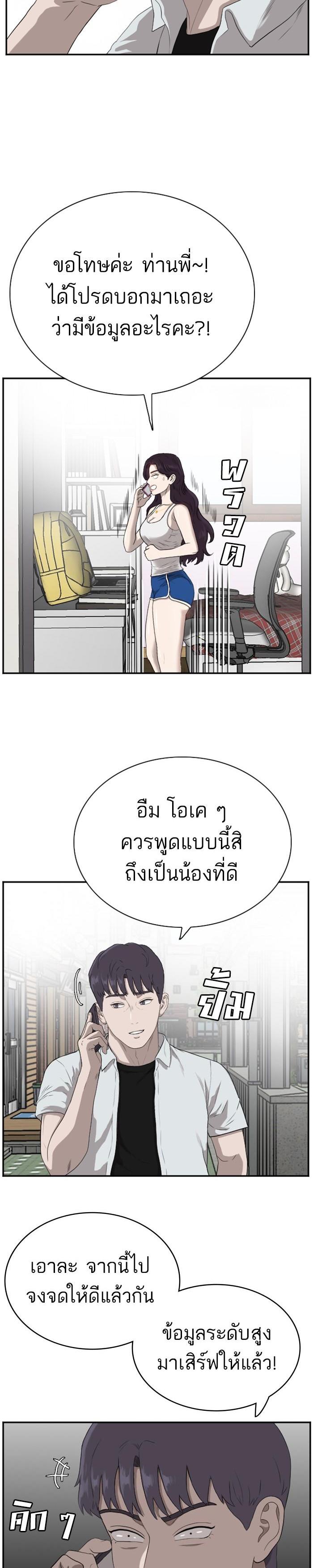 Manga-lc-com อ่านมังงะ อ่านการ์ตูน ออนไลน์ ฟรี Bad Guy ตอนที่ 1 2 3 4 5 6 7 8 9 10 11 12 13 14 ฟรี ไม่มีโฆษณา Manga-lc - อ่าน มังงะ อ่าน การ์ตูน ออนไลน์ อ่านมังงะ ฟรี
