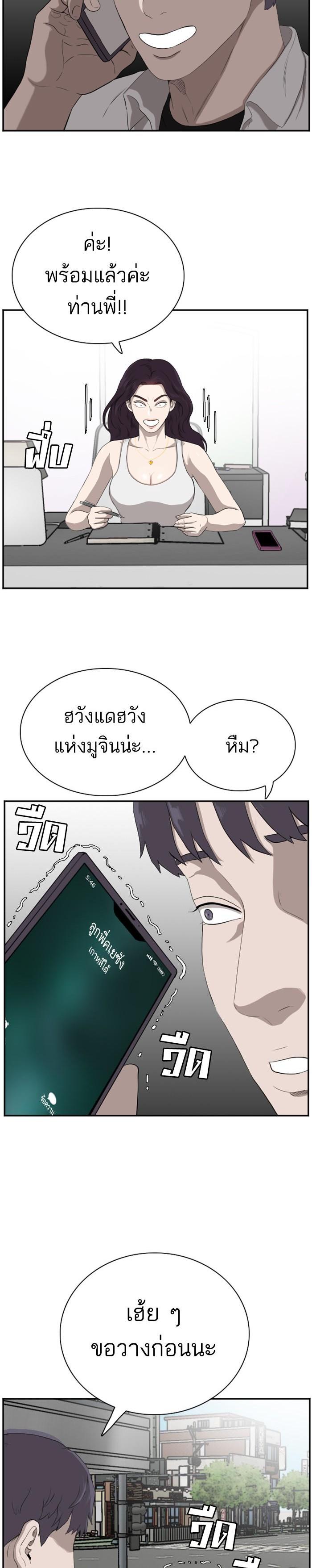 Manga-lc-com อ่านมังงะ อ่านการ์ตูน ออนไลน์ ฟรี Bad Guy ตอนที่ 1 2 3 4 5 6 7 8 9 10 11 12 13 14 ฟรี ไม่มีโฆษณา Manga-lc - อ่าน มังงะ อ่าน การ์ตูน ออนไลน์ อ่านมังงะ ฟรี
