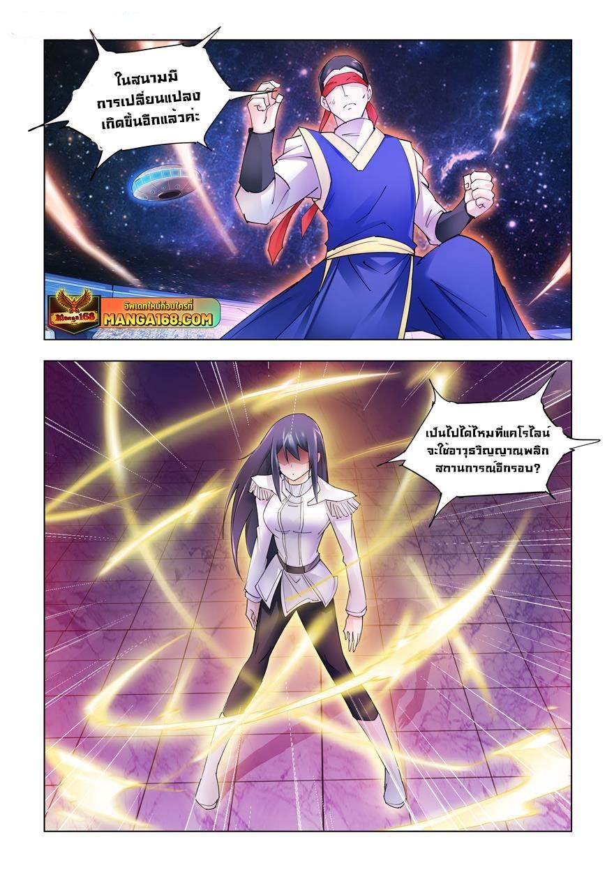 Manga-lc-com อ่านมังงะ อ่านการ์ตูน ออนไลน์ ฟรี Battle Frenzy ตอนที่ 1 2 3 4 5 6 7 8 9 10 11 12 13 14 ฟรี ไม่มีโฆษณา Manga-lc - อ่าน มังงะ อ่าน การ์ตูน ออนไลน์ อ่านมังงะ ฟรี