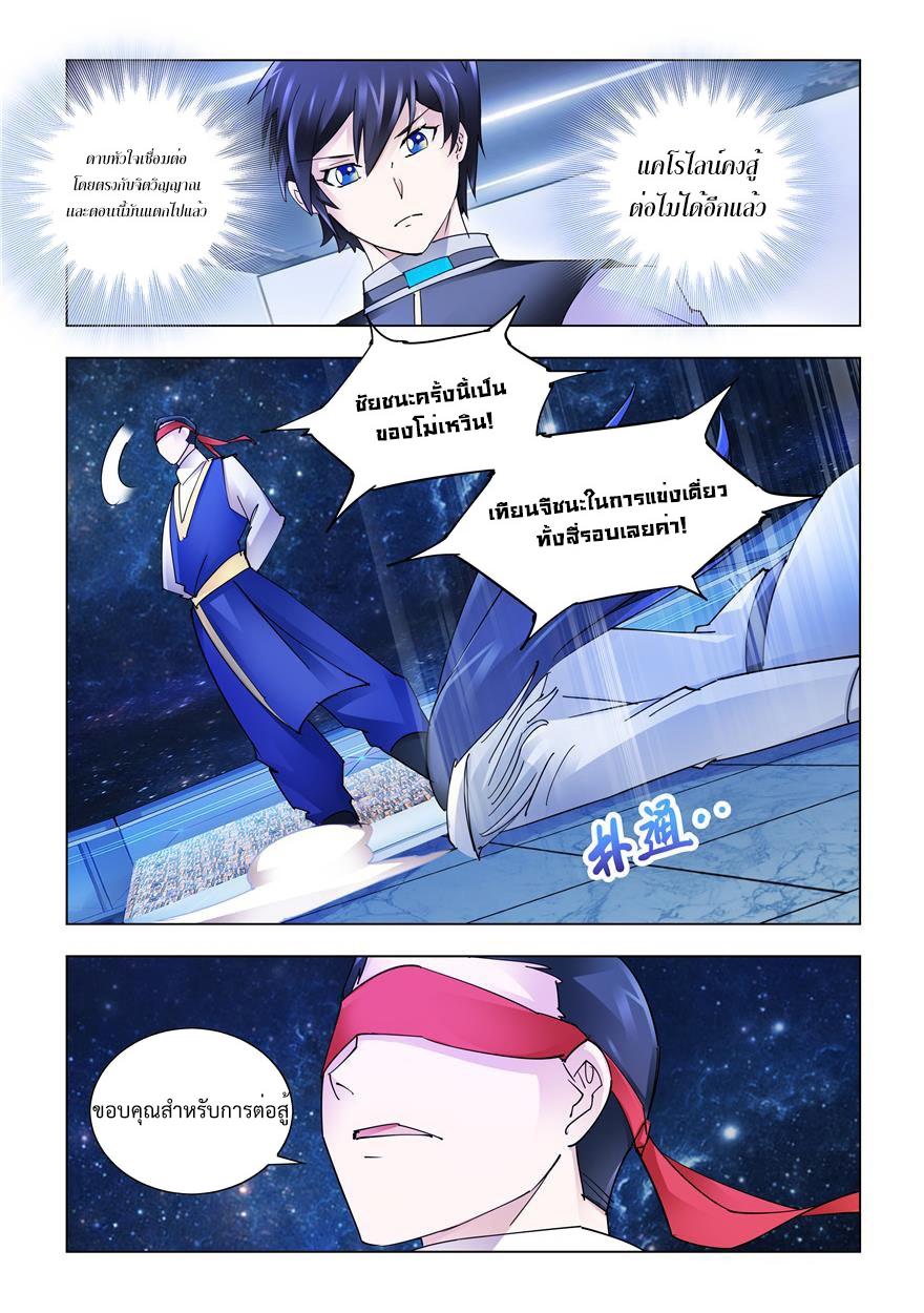 Manga-lc-com อ่านมังงะ อ่านการ์ตูน ออนไลน์ ฟรี Battle Frenzy ตอนที่ 1 2 3 4 5 6 7 8 9 10 11 12 13 14 ฟรี ไม่มีโฆษณา Manga-lc - อ่าน มังงะ อ่าน การ์ตูน ออนไลน์ อ่านมังงะ ฟรี