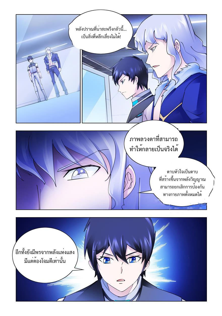 Manga-lc-com อ่านมังงะ อ่านการ์ตูน ออนไลน์ ฟรี Battle Frenzy ตอนที่ 1 2 3 4 5 6 7 8 9 10 11 12 13 14 ฟรี ไม่มีโฆษณา Manga-lc - อ่าน มังงะ อ่าน การ์ตูน ออนไลน์ อ่านมังงะ ฟรี