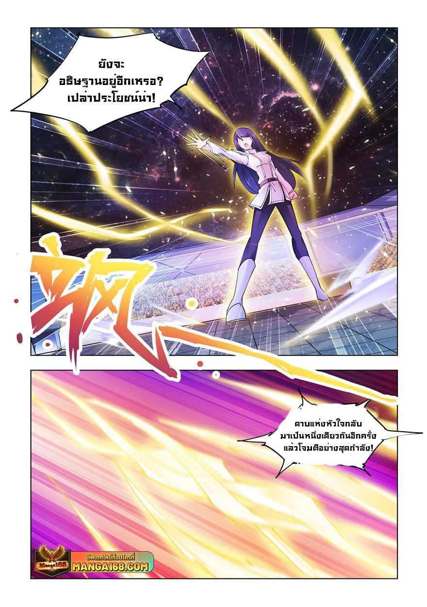 Manga-lc-com อ่านมังงะ อ่านการ์ตูน ออนไลน์ ฟรี Battle Frenzy ตอนที่ 1 2 3 4 5 6 7 8 9 10 11 12 13 14 ฟรี ไม่มีโฆษณา Manga-lc - อ่าน มังงะ อ่าน การ์ตูน ออนไลน์ อ่านมังงะ ฟรี