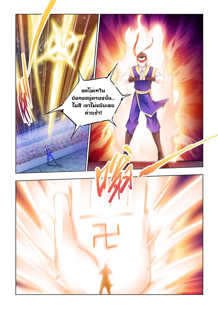 Manga-lc-com อ่านมังงะ อ่านการ์ตูน ออนไลน์ ฟรี Battle Frenzy ตอนที่ 1 2 3 4 5 6 7 8 9 10 11 12 13 14 ฟรี ไม่มีโฆษณา Manga-lc - อ่าน มังงะ อ่าน การ์ตูน ออนไลน์ อ่านมังงะ ฟรี